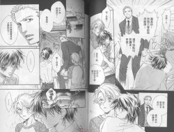 Page 45 of LITTLE BUTTERFLY 1