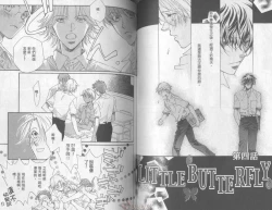 Page 51 of LITTLE BUTTERFLY 1