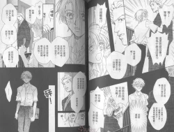 Page 55 of LITTLE BUTTERFLY 1