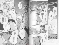 Page 73 of LITTLE BUTTERFLY 1