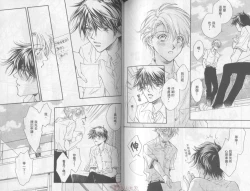 Page 80 of LITTLE BUTTERFLY 1