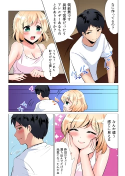 Page 162 of Gaticomi Vol. 98