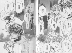 Page 10 of LITTLE BUTTERFLY 2