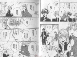 Page 14 of LITTLE BUTTERFLY 2