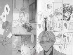 Page 18 of LITTLE BUTTERFLY 2