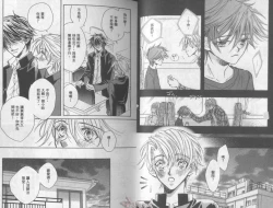 Page 22 of LITTLE BUTTERFLY 2