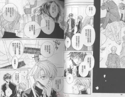 Page 29 of LITTLE BUTTERFLY 2