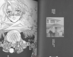 Page 35 of LITTLE BUTTERFLY 2