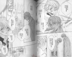 Page 55 of LITTLE BUTTERFLY 2