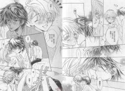 Page 7 of LITTLE BUTTERFLY 2