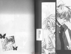 Page 83 of LITTLE BUTTERFLY 2