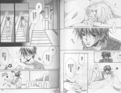 Page 85 of LITTLE BUTTERFLY 2