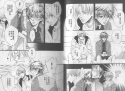 Page 13 of LITTLE BUTTERFLY 3