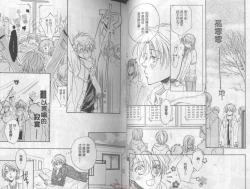 Page 26 of LITTLE BUTTERFLY 3