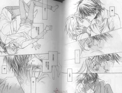 Page 31 of LITTLE BUTTERFLY 3