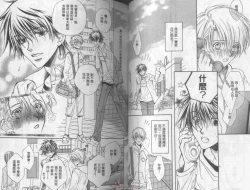 Page 38 of LITTLE BUTTERFLY 3