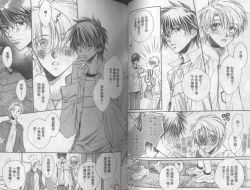 Page 39 of LITTLE BUTTERFLY 3