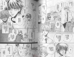 Page 41 of LITTLE BUTTERFLY 3