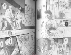 Page 43 of LITTLE BUTTERFLY 3