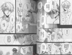 Page 47 of LITTLE BUTTERFLY 3