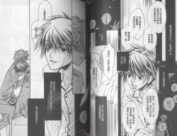 Page 49 of LITTLE BUTTERFLY 3