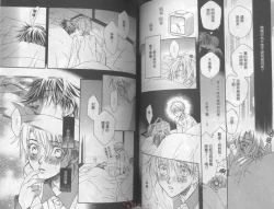 Page 54 of LITTLE BUTTERFLY 3