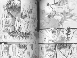 Page 55 of LITTLE BUTTERFLY 3