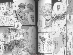 Page 57 of LITTLE BUTTERFLY 3