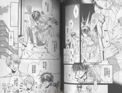 Page 59 of LITTLE BUTTERFLY 3