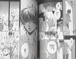 Page 60 of LITTLE BUTTERFLY 3