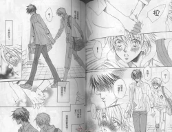 Page 62 of LITTLE BUTTERFLY 3