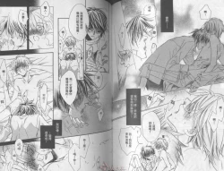 Page 65 of LITTLE BUTTERFLY 3