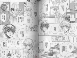 Page 71 of LITTLE BUTTERFLY 3