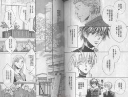 Page 74 of LITTLE BUTTERFLY 3