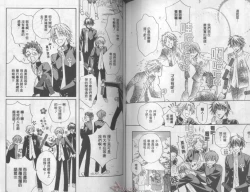 Page 76 of LITTLE BUTTERFLY 3