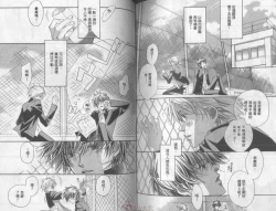 Page 78 of LITTLE BUTTERFLY 3