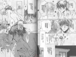 Page 86 of LITTLE BUTTERFLY 3