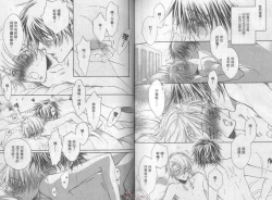 Page 87 of LITTLE BUTTERFLY 3