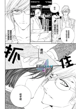 Page 4 of Darling side.H 1~3