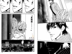 Page 13 of BROTHER | 愛戀大無限 1