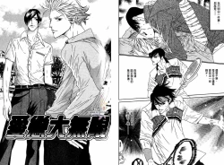 Page 37 of BROTHER | 愛戀大無限 1