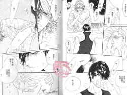 Page 15 of BROTHER 2 | 愛戀大無限 2