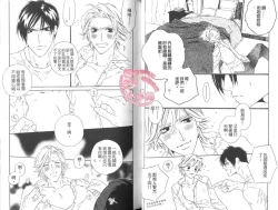 Page 25 of BROTHER 2 | 愛戀大無限 2