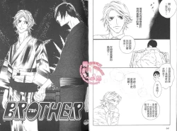 Page 35 of BROTHER 2 | 愛戀大無限 2