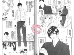 Page 36 of BROTHER 2 | 愛戀大無限 2