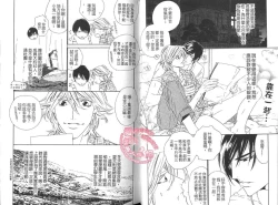 Page 37 of BROTHER 2 | 愛戀大無限 2