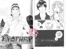 Page 51 of BROTHER 2 | 愛戀大無限 2