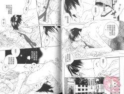 Page 54 of BROTHER 2 | 愛戀大無限 2