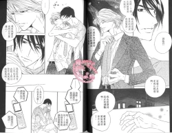 Page 68 of BROTHER 2 | 愛戀大無限 2