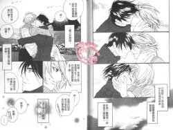 Page 87 of BROTHER 2 | 愛戀大無限 2